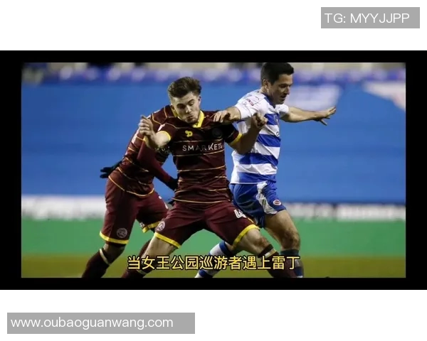 雷丁与斯蒂文尼奇的激烈对决展现英冠联赛的精彩魅力与竞争态势 雷丁与斯蒂文尼奇的激烈对决展现英冠联赛的精彩魅力与竞争态势