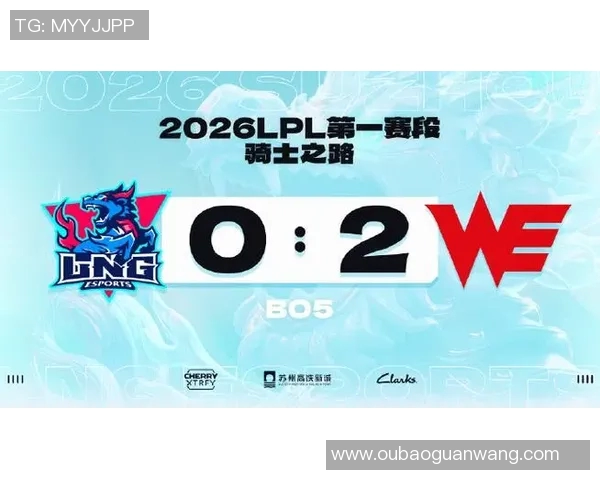 2026电竞新闻S15LOL全球挑战赛特别报道揭秘LNG战队成长历程与辉煌成就 2026电竞新闻S15LOL全球挑战赛特别报道揭秘LNG战队成长历程与辉煌成就